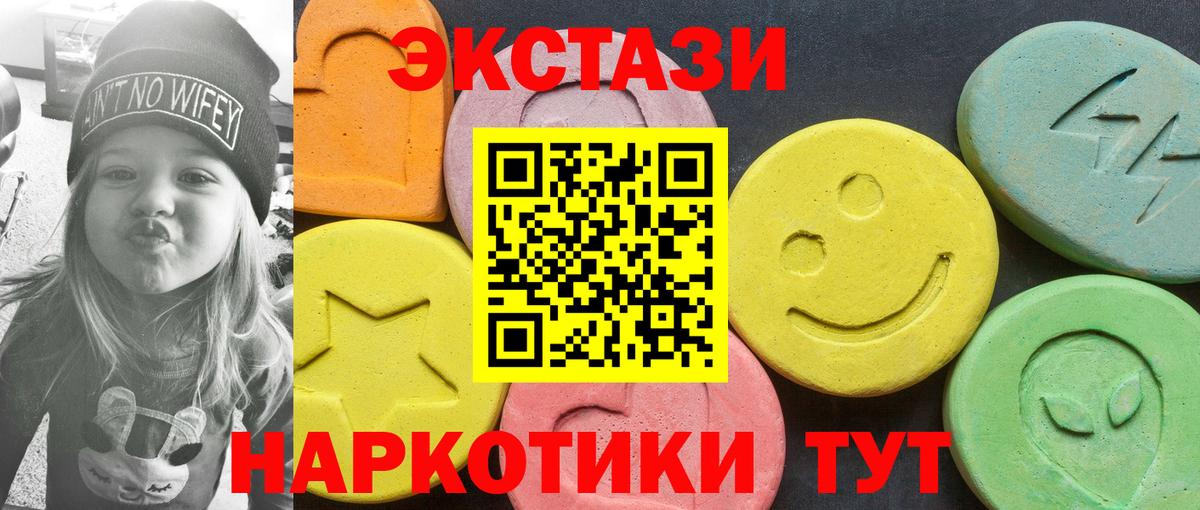 Экстази mix Мирный