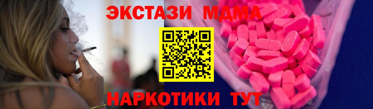 Мирный  ЭКСТАЗИ VHQ  ЭКСТАЗИ  Экстази louis Vuitton  Вход с VPN 