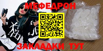 экстази Жуковский