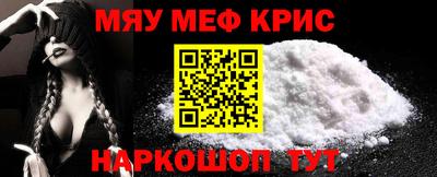 экстази Жуковский