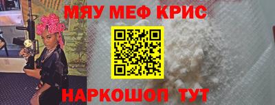 гидра Заводоуковск