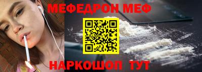 экстази Жуковский