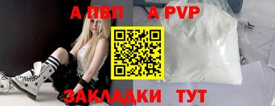 гидра Заводоуковск