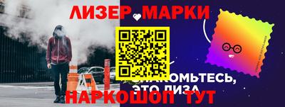 экстази Жуковский