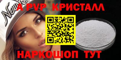 экстази Жуковский