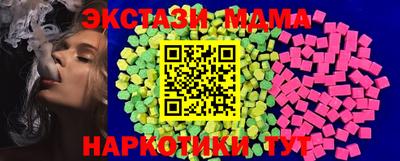 гидра Заводоуковск