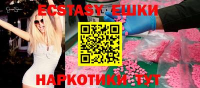 гидра Заводоуковск