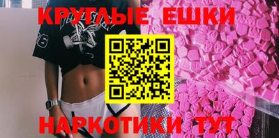 ECSTASY Заволжье