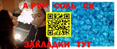 экстази Жуковский