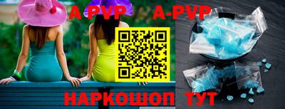 экстази Жуковский