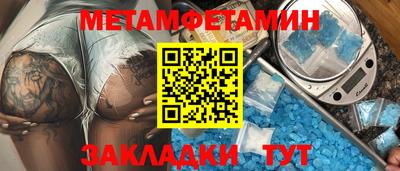 экстази Жуковский