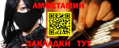 экстази Жуковский