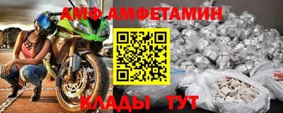 экстази Жуковский