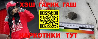 гидра Заводоуковск