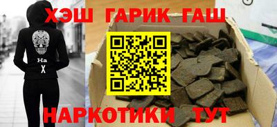 экстази Жуковский