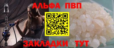 гидра Заводоуковск