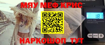 гидра Заводоуковск