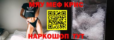 экстази Жуковский