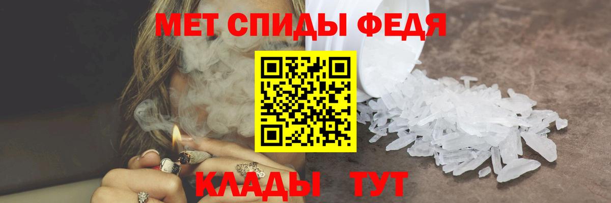 МЕТАМФЕТАМИН Methamphetamine Мирный