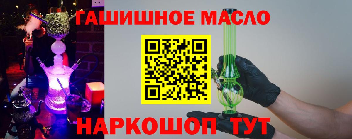 ТГК вейп с тгк Мирный