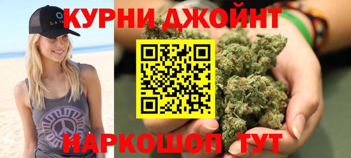 Бошки Шишки Amnesia Мирный