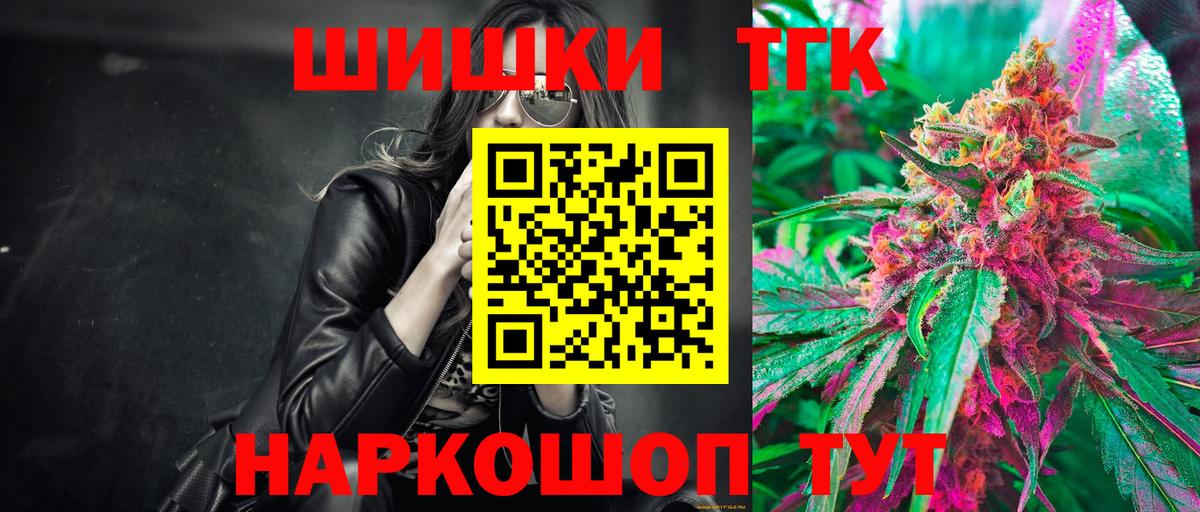 Канабис конопля  МАРИХУАНА Bruce Banner  Бошки Шишки сатива  Мирный  Вход с VPN 
